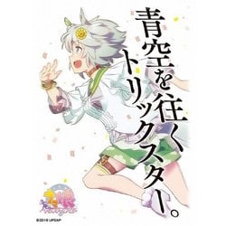 ヨドバシ.com - エンスカイ ensky キャラクタースリーブ EN-628 ウマ娘