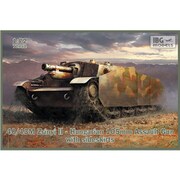 PB72052 ハンガリー・40/43MズリーニィII 105mm突撃砲スカート付き [1/72 ミリタリーシリーズ プラモデル]