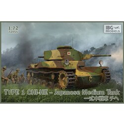 ヨドバシ Com Ibgモデルス アイビージーモデルス Pb755 日 一式中戦車チヘ フィギュア2体付 1 72 ミリタリーシリーズ プラモデル 通販 全品無料配達 ヨドバシ Com Ibgモデルス アイビージーモデルス Pb755 日 一式中戦車チヘ フィギュア2体付 1 72 ミリタリーシリーズ プラモデル 通販 全品無料配達