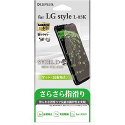 ヨドバシ.com - LP-LGSFLM [LG style (L-03K)用保護フィルム マット]の