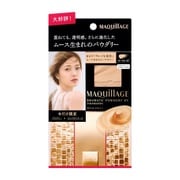 マキアージュ ドラマティックパウダリー UV&コンパクトケース 限定セット2 オークル10