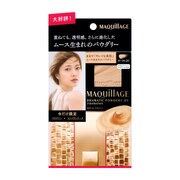 マキアージュ ドラマティックパウダリー UV&コンパクトケース 限定セット2 オークル20