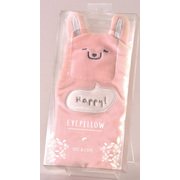 HFアイピロー HOT＆COOL うさぎ