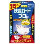 快適ガードプロ プリーツタイプ レギュラー 15枚