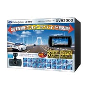 ドライブレコーダー DVR3000