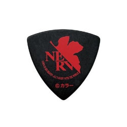 ヨドバシ.com - KC キョーリツ EVANGELION オリジナル ギターピック 初