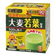 金の青汁 純国産大麦若葉100%粉末 90パック