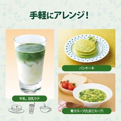 ヨドバシ.com - 日本薬健 金の青汁 純国産大麦若葉100％粉末 90パック