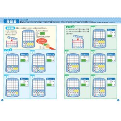 ヨドバシ.com - くもん出版 KUMON LR-10 [ロジカルルートパズル 4歳