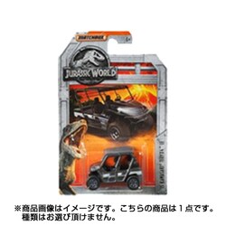 ヨドバシ Com マテル Mattel Fmw90 ジュラシック パーク ダイキャスト アソート 通販 全品無料配達