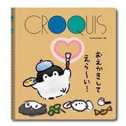 コウペンちゃん クロッキーブック [キャラクターグッズ 約H182×W165×D9mm]