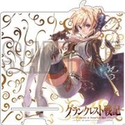 グランクレスト戦記 (原作版) ビッグスマホスタンド シルーカ [キャラクターグッズ]
