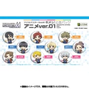 えふぉるめ アイドルマスターSideM キメっ！と缶バッジ アニメVer.01 DRAMATIC STARS/Beit/S.E.M 1個 [コレクショントイ]