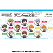 えふぉるめ アイドルマスターSideM キメっ！と缶バッジ アニメ Ver.02 High×Joker/W/Jupiter 1個 [コレクショントイ]
