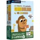 コードモンキー　ゲームビルダー 1年版 [パソコンソフト]