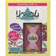 リベリウム スタンダード マゼンタ [ボードゲーム]