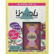 リベリウム スタンダード マゼンタ [ボードゲーム]