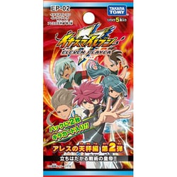 絶版　未開封　イナズマイレブン　イレブンプレカ　アレスの天秤編　第1弾　1box Amazon.co.jp: イナズマイレブン イレブンプレカ アレスの天秤編