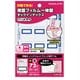 タックインデックス 保護フィルム一体型 タ-PC121B