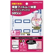 タックインデックス 保護フィルム一体型 タ-PC121B