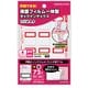 タックインデックス 保護フィルム一体型 タ-PC121R