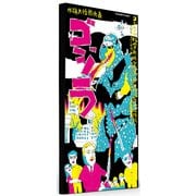 ゴジラ PSE対応モバイルバッテリー4000mAh ゴジラ GOB-01