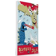 ゴジラ PSE対応モバイルバッテリー4000mAh キングギドラ対ゴジラ GOB-02