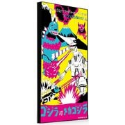 ゴジラ PSE対応モバイルバッテリー4000mAh ゴジラ対メカゴジラ GOB-05