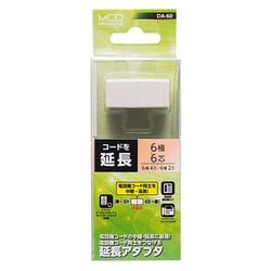 中継アダプタ 6極6芯 白 DA-60/WH