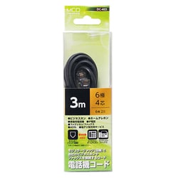 電話機コード 6極4芯 3m 黒 DC-403/BK