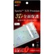 RT-RXZ2PF/WZD [Xperia XZ2 Premium（SO-04K/SOV38） フィルム TPU 光沢 フルカバー 衝撃吸収]