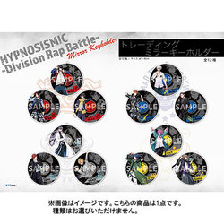 ヨドバシ Com Y Line ヒプノシスマイク Division Rap Battle トレーディング ミラーキーホルダー 1個 コレクショントイ 通販 全品無料配達