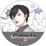Caligula-カリギュラ- ラバーマットコースター 式島 律 [キャラクターグッズ]