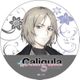Caligula-カリギュラ- ラバーマットコースター 峯沢 維弦 [キャラクターグッズ]