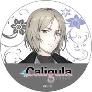Caligula-カリギュラ- ラバーマットコースター 峯沢 維弦 [キャラクターグッズ]