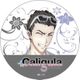 Caligula-カリギュラ- ラバーマットコースター 巴 鼓太郎 [キャラクターグッズ]