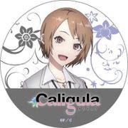 Caligula-カリギュラ- ラバーマットコースター 篠原 美笛 [キャラクターグッズ]