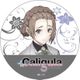 Caligula-カリギュラ- ラバーマットコースター 神楽 鈴奈 [キャラクターグッズ]