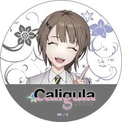 ヨドバシ Com シーズナルプランツ Caligula カリギュラ ラバーマットコースター 水口 茉莉絵 キャラクターグッズ 通販 全品無料配達