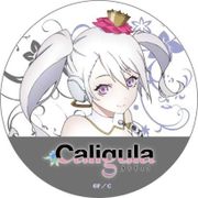 Caligula-カリギュラ- ラバーマットコースター μ [キャラクターグッズ]