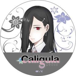 ヨドバシ.com - シーズナルプランツ Caligula-カリギュラ- ラバー