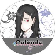 Caligula-カリギュラ- ラバーマットコースター ソーン [キャラクターグッズ]