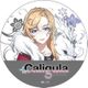 Caligula-カリギュラ- ラバーマットコースター ミレイ [キャラクターグッズ]