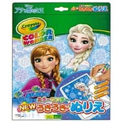 ヨドバシ Com サンスター文具 Sun Star b アナと雪の女王 Newうきうきぬりえカラーワンダー B柄 キャラクター文具 通販 全品無料配達