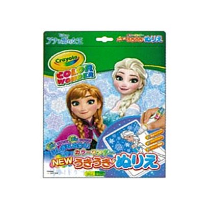 b アナと雪の女王 Newうきうきぬりえカラーワンダー B柄 キャラクター文具