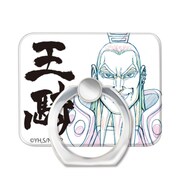 キングダム スマートフォンリング 王騎（おうき） [キャラクターグッズ]