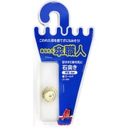 US-009 [傘修理パーツ 石突き 平型 6mm ゴールド]