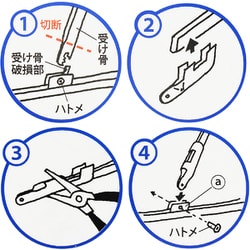 ヨドバシ.com - 和気産業 US-023 [傘修理パーツ 間接爪 受骨用 シルバー] 通販【全品無料配達】