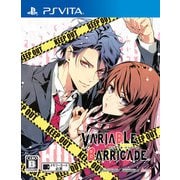 VARIABLE BARRICADE (バリアブルバリケード) [PSＶitaソフト]