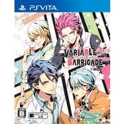 VARIABLE BARRICADE (バリアブルバリケード) 限定版 [PSＶitaソフト]